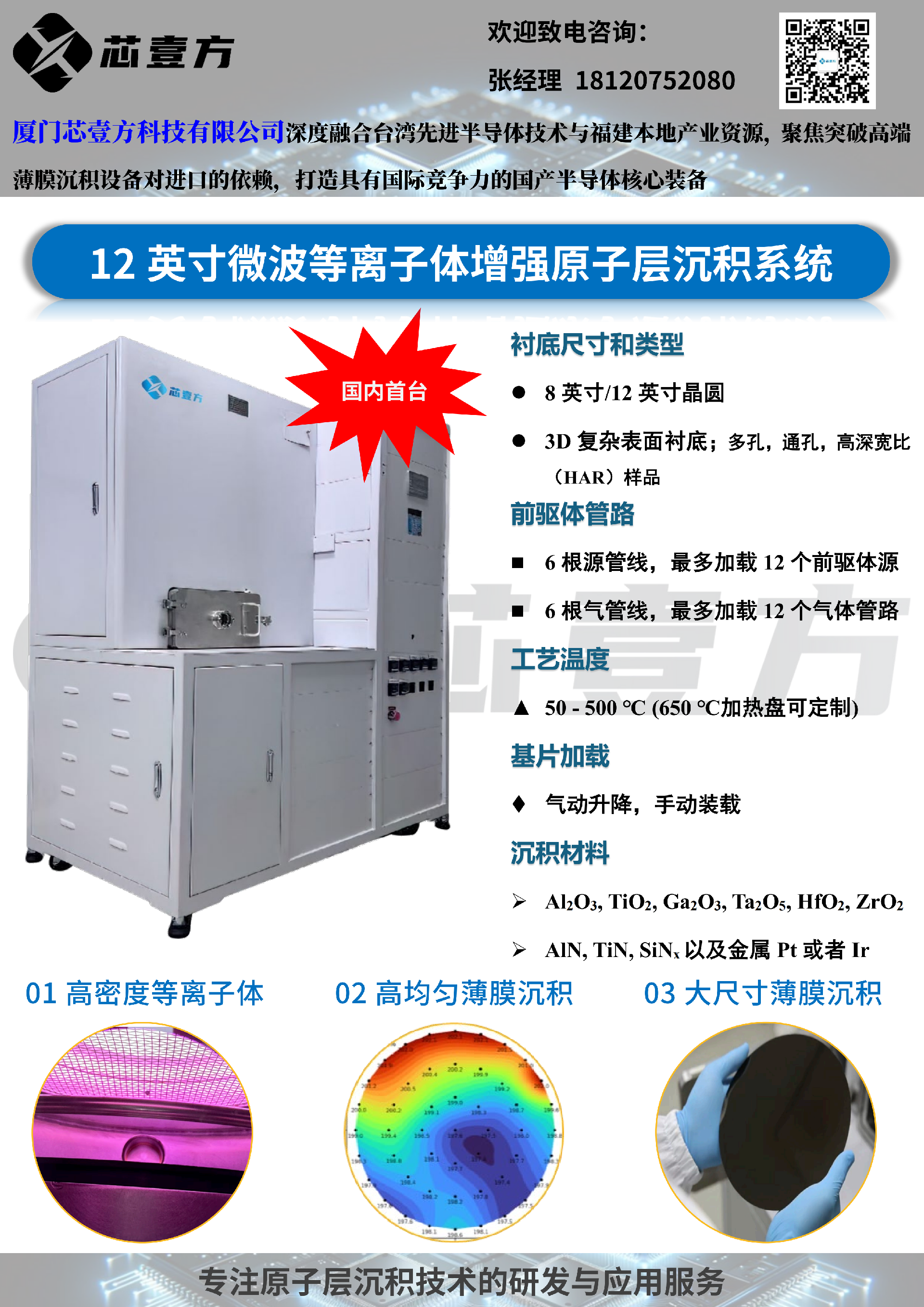 1763016920204372.png mpald .png